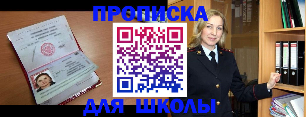 регистрация в Удомле